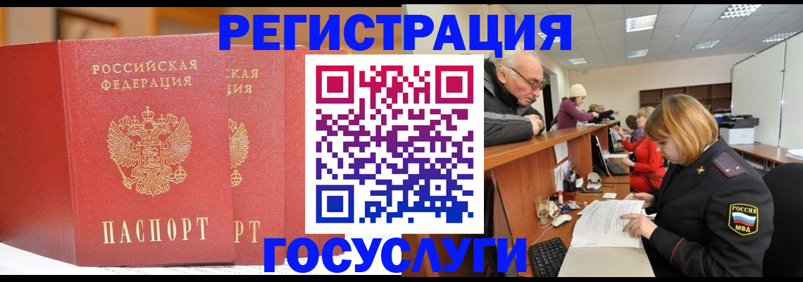 пропишу в квартире в Владивостоке